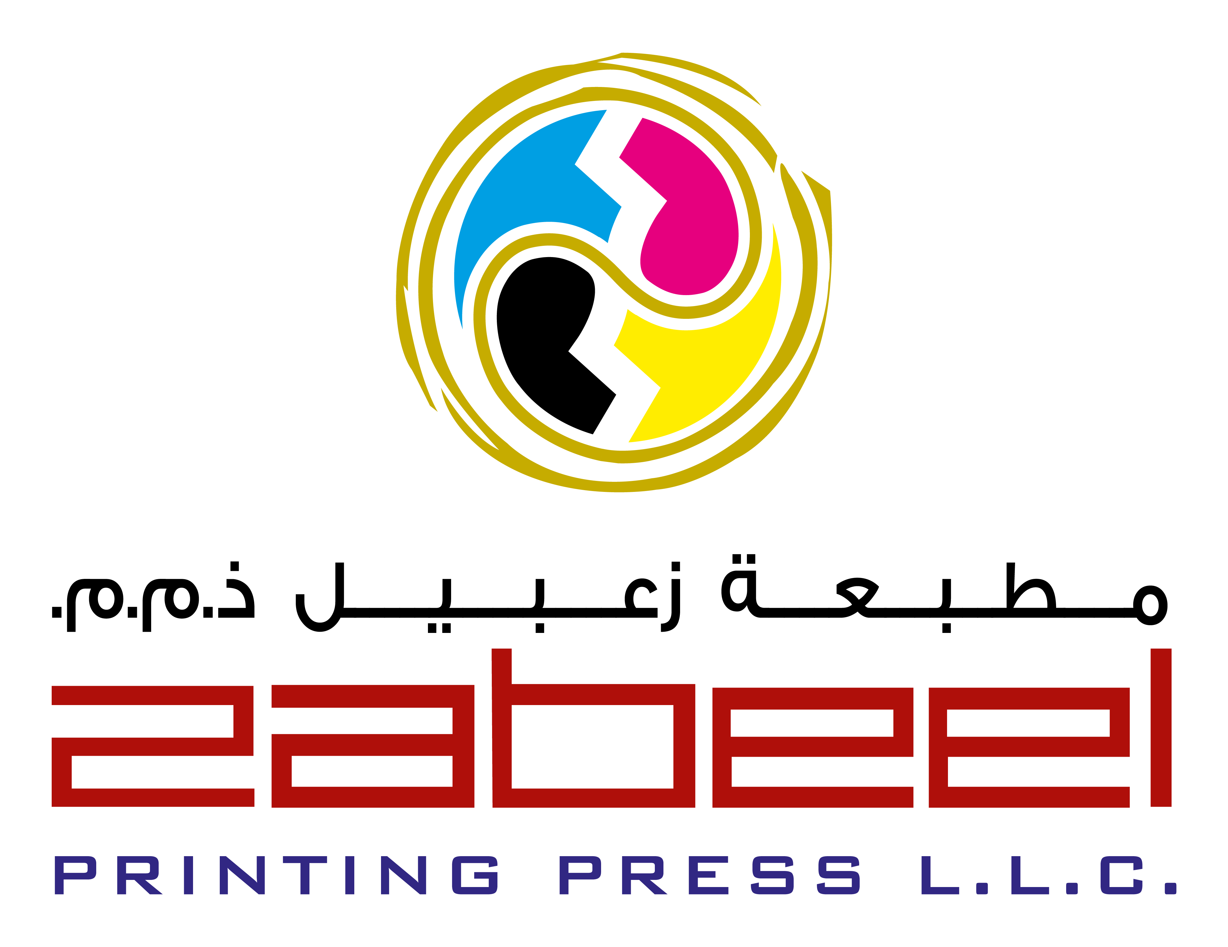 zabeel printing